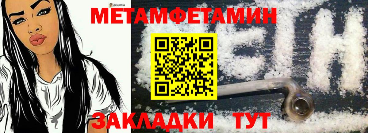 Великий Устюг  Амфетамин  Вход с VPN  Амфетамин VHQ 