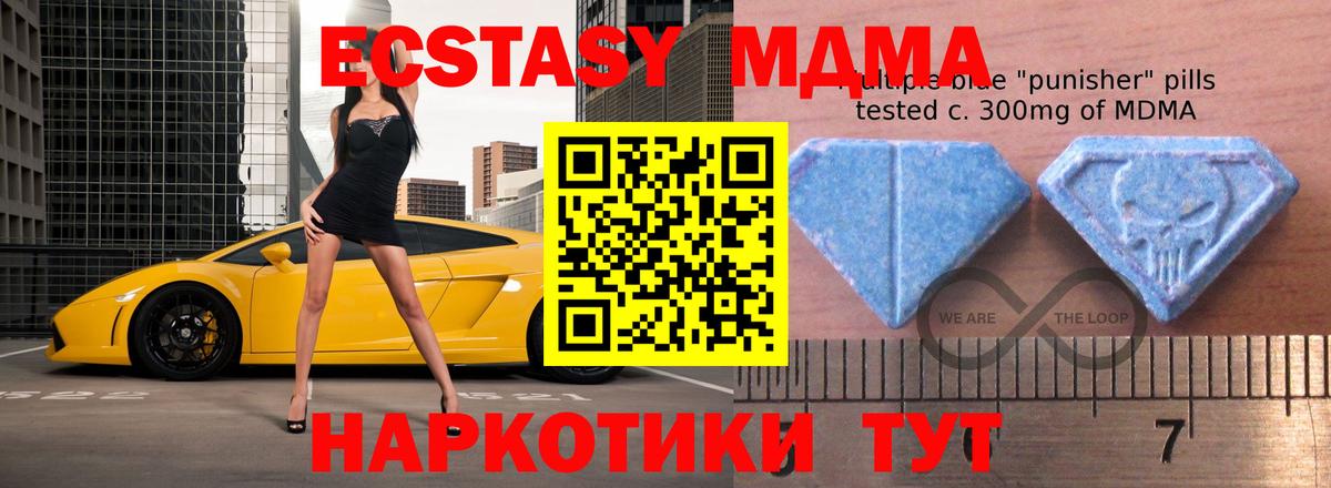 Великий Устюг  Экстази  Экстази бентли  Вход с VPN  ЭКСТАЗИ VHQ 