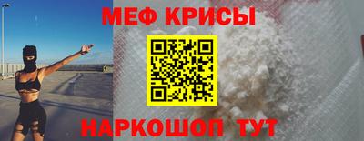 а пвп мука Мариинск