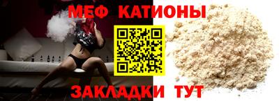 а пвп мука Мариинск
