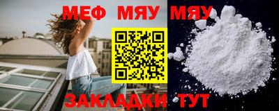 а пвп мука Мариинск