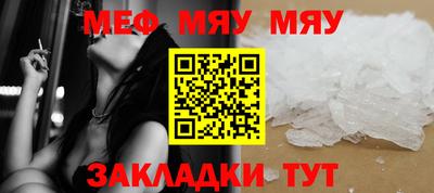 а пвп мука Мариинск