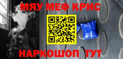 а пвп мука Мариинск