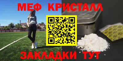 а пвп мука Мариинск