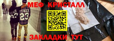 прущая мука Малоярославец
