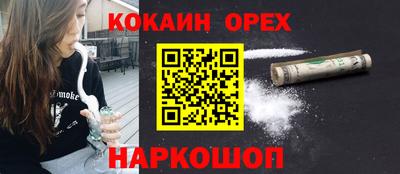 прущая мука Малоярославец