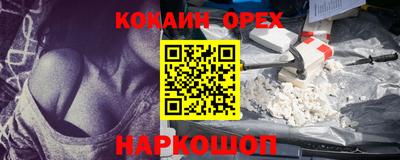 прущая мука Малоярославец