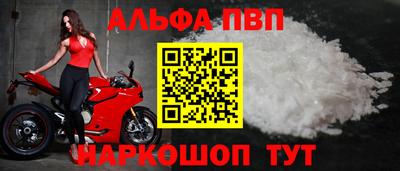 а пвп мука Мариинск