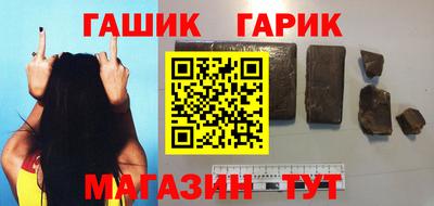 гашиш Малгобек