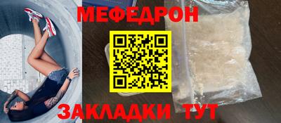 прущая мука Малоярославец