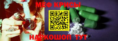 прущая мука Малоярославец
