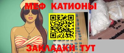 а пвп мука Мариинск