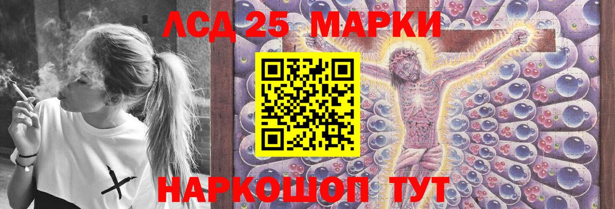 Великий Устюг  ЛСД экстази ecstasy  Вход с VPN 