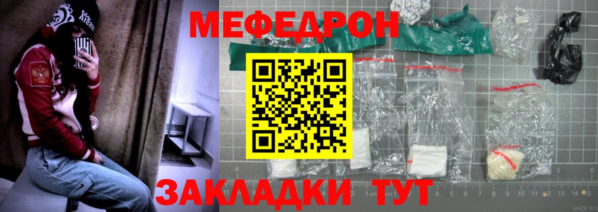 МЕФ мука Великий Устюг