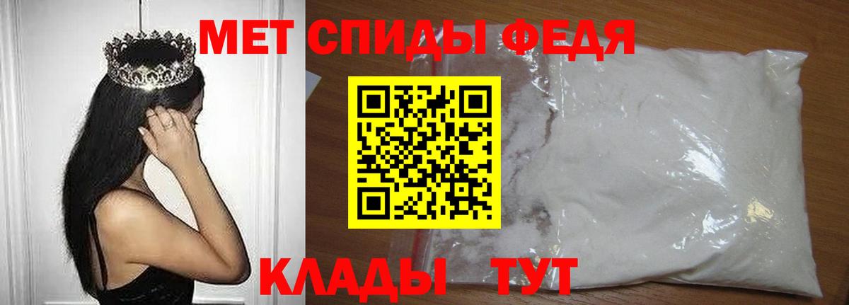 Великий Устюг  Метамфетамин кристалл  Вход с VPN 