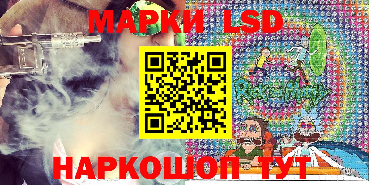 Марки 25I-NBOMe 1,8мг Великий Устюг